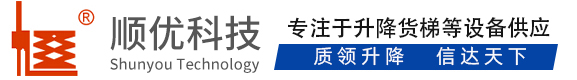 新北顺优升降科技有限公司