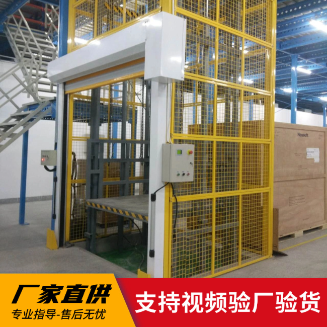 新北3吨室内升降货梯安装